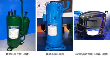 高效力量涌現(xiàn),gmcc專(zhuān)用產(chǎn)品 技驚 印度acrex展