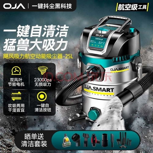 清潔神器 精選 四款高效實(shí)用的桶式吸塵器不容錯(cuò)過