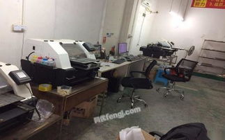彩印廠整廠轉讓公告 包含彩印機、空調、空壓機等全套設備