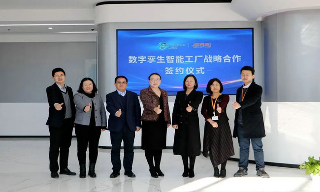 數(shù)字賦能，智領(lǐng)未來 捷瑞數(shù)字與博安生物戰(zhàn)略合作，共拓醫(yī)藥數(shù)字化新篇章
